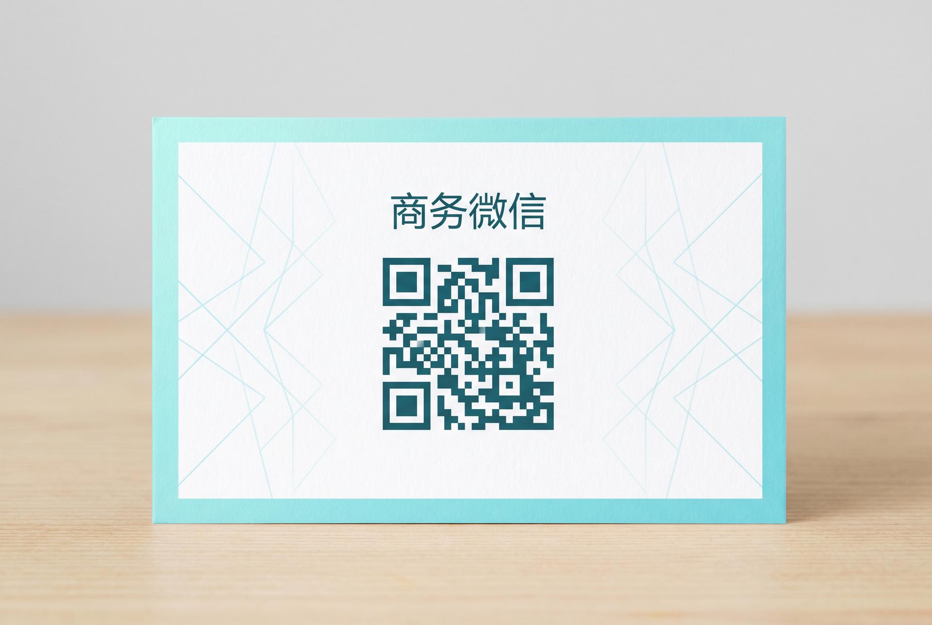 17c一起草商务微信二维码
