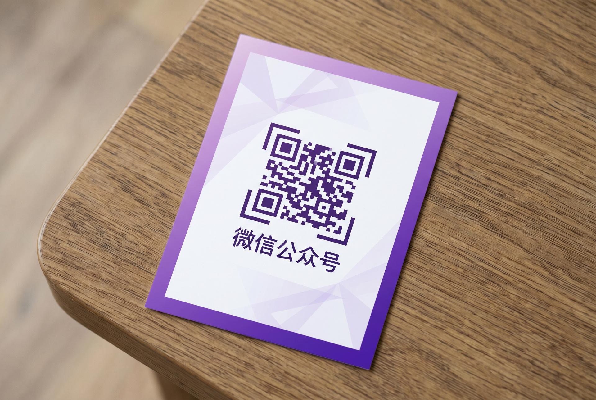 17c一起草微信公众号二维码